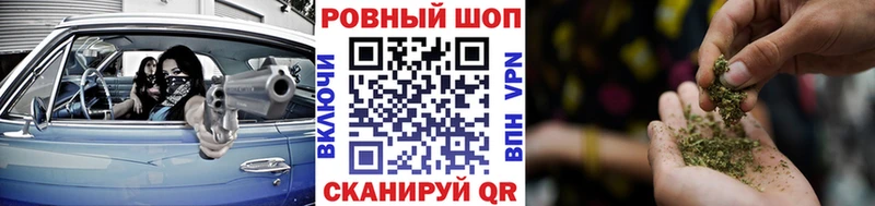 Купить наркотик Дно COCAIN Амфетамин Alpha-PVP ГАШ Меф мяу мяу МЕТАДОН Марихуана