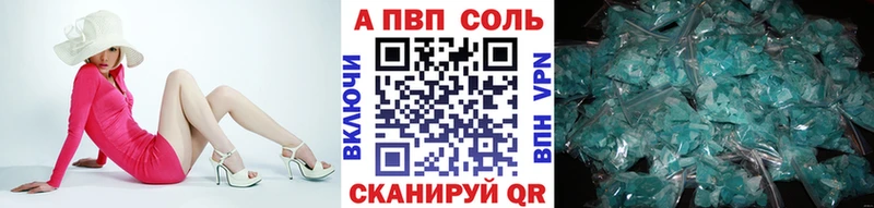 даркнет формула  Дно  Альфа ПВП кристаллы  купить  сайты 