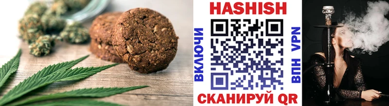 Еда ТГК конопля  Дно 
