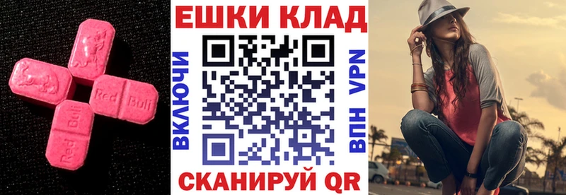 блэк спрут ТОР  Дно  ЭКСТАЗИ бентли 