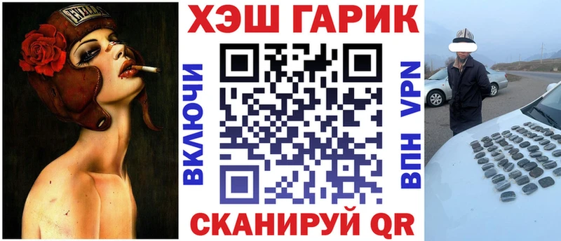 ГАШ 40% ТГК  мега как войти  Дно 