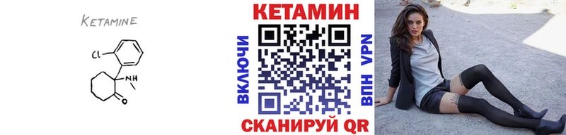 КЕТАМИН VHQ Дно