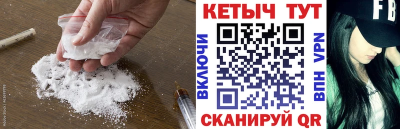 КЕТАМИН ketamine  наркошоп  Дно 