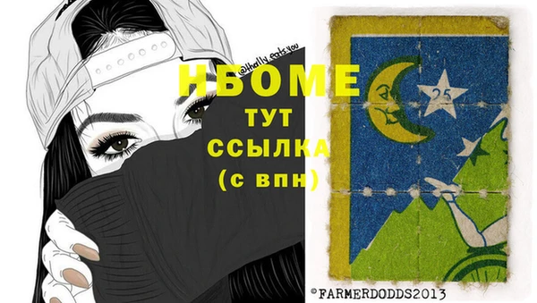спайс Алексеевка