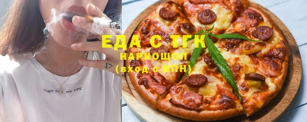 наркотики Рославль