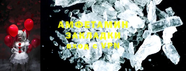 спайс Алексеевка