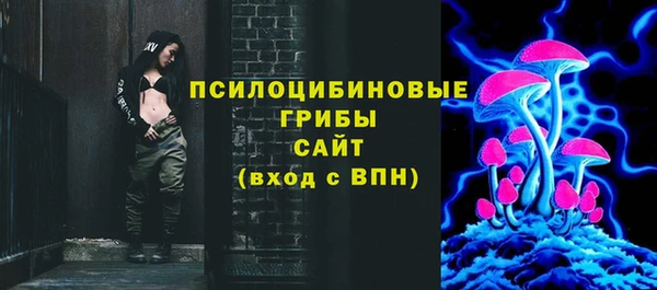 спайс Алексеевка