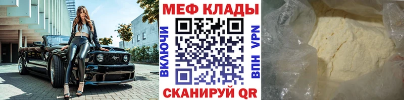 дарк нет официальный сайт  Дно  Меф мяу мяу 