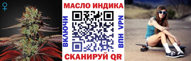 закладка  Дно  ТГК жижа 