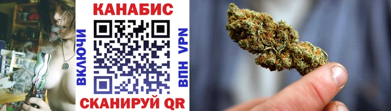 Канабис гибрид  где купить   Дно 